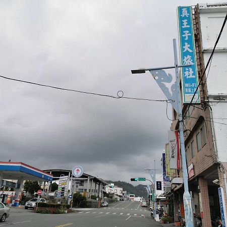 Zhen Wang Zi Hotel Chenggong Luaran gambar