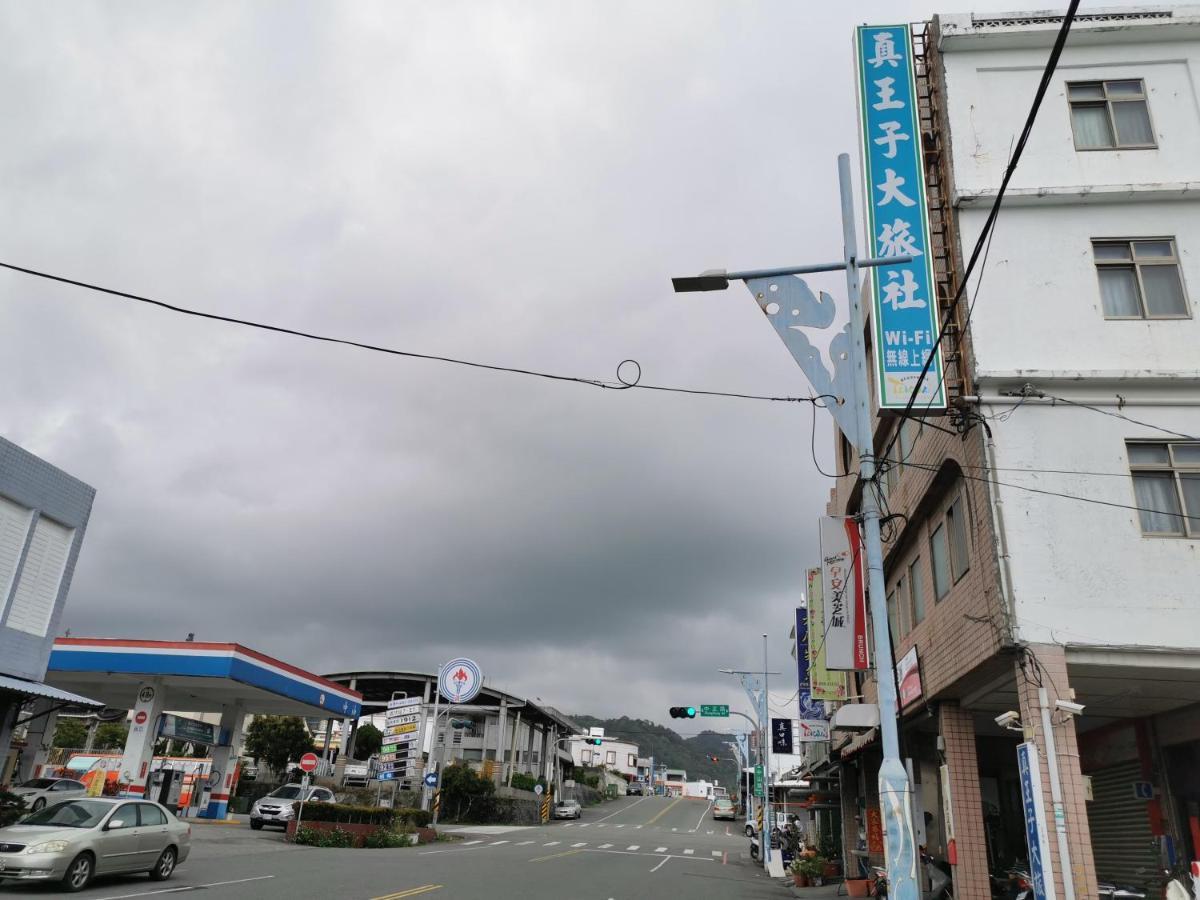 Zhen Wang Zi Hotel Chenggong Luaran gambar